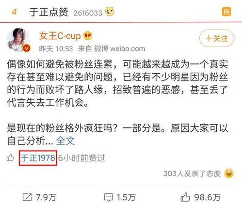 热搜娱乐吃瓜博主有哪些,揭秘热门博主吃瓜秘籍