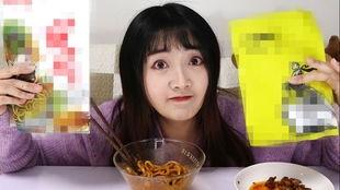 娱乐吃瓜酱姐姐爱吃零食