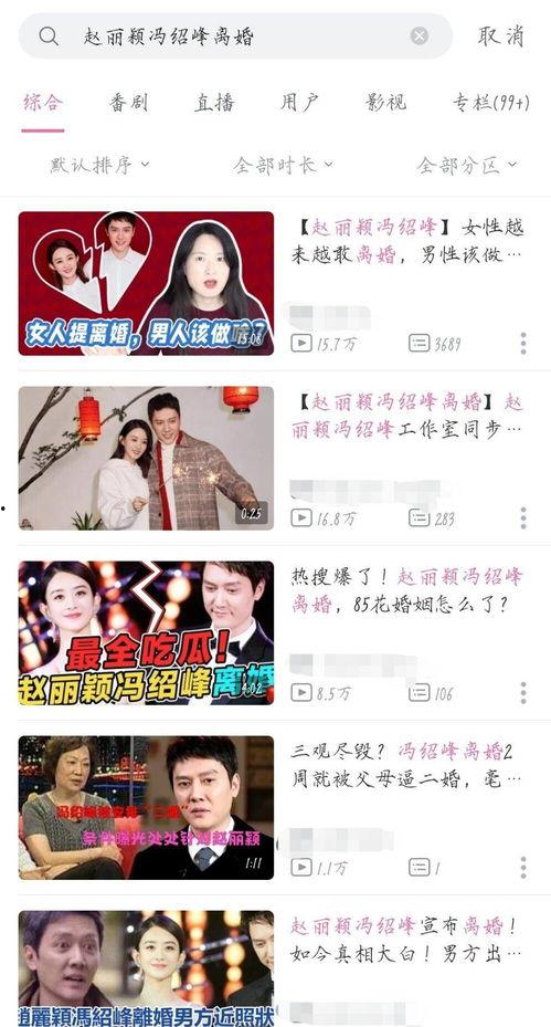 娱乐先锋君吃瓜爆料,明星幕后吃瓜大事件