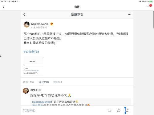 娱乐圈吃瓜合集 知乎,揭秘明星背后的故事与真相