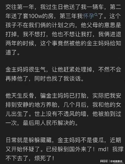 娱乐圈吃瓜合集 知乎,揭秘明星背后的故事与真相