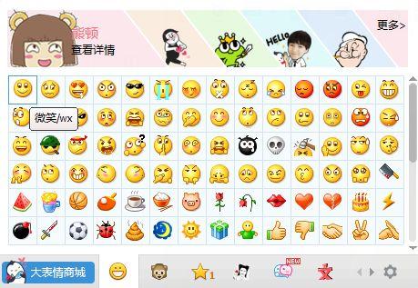 吃瓜表情包代表啥意思,揭秘网络时代的社交密码