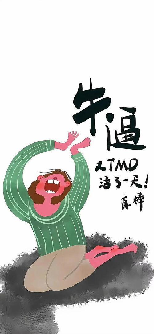 吃瓜娱乐图片文案搞笑