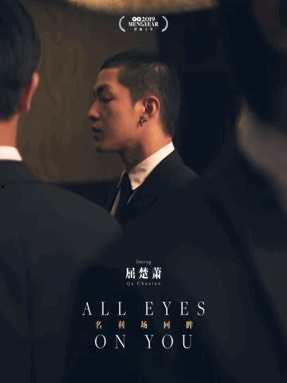 娱乐吃瓜君井柏然,娱乐吃瓜界的风云人物