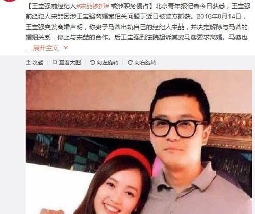 娱乐圈历届吃瓜事件真相,揭秘明星背后的真实故事
