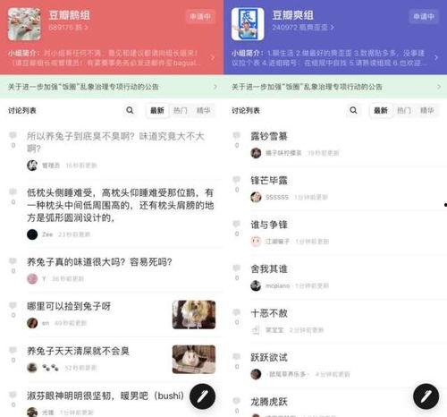 娱乐八卦吃瓜群微博截图,吃瓜群微博截图曝光惊人内幕！”