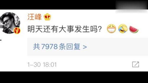 娱乐圈微信吃瓜公众号推荐,明星背后的那些事！