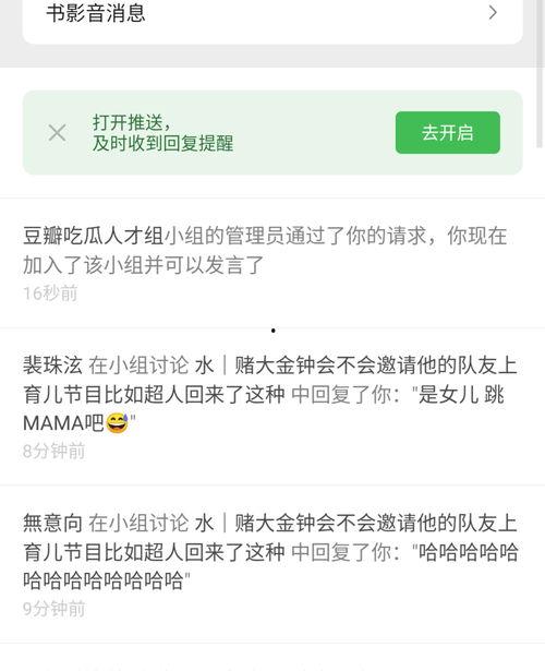 吃瓜网官方网站进入,带你走进热门八卦资讯的幕后世界