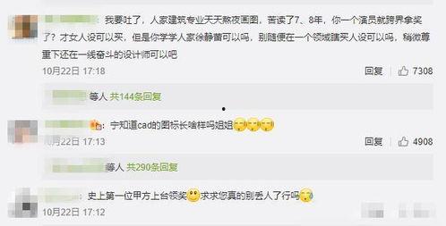 娱乐圈的瓜吃撑了怎么办,如何轻松消化这些“甜蜜负担”？