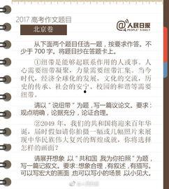 吃瓜比赛作文,一场别开生面的吃瓜大赛盛况