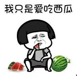 吃瓜娱乐达人是谁啊,吃瓜娱乐达人究竟是谁？