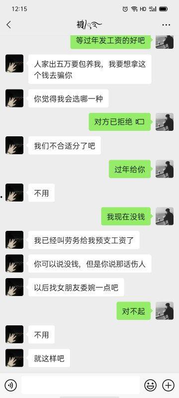 娱乐吃瓜酱聊天梗在哪,揭秘热门聊天梗背后的故事