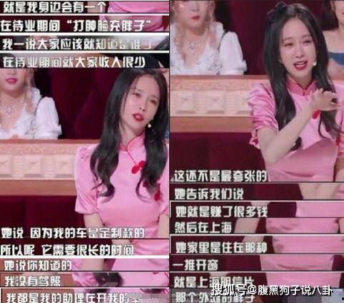 娱乐影综吃瓜酱,揭秘娱乐圈幕后故事