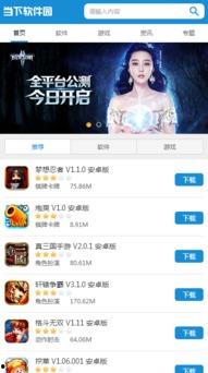 娱乐吃瓜酱用的什么软件,揭秘其背后的热门软件使用秘籍